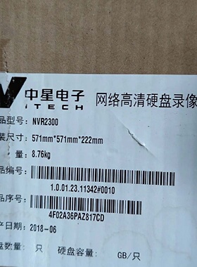 中星电子N2300-议价