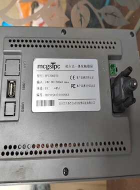 【议价】昆仑通态触摸屏EPC7062TD