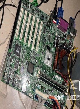 【请询价】台湾工控机设备主板 PROX1750 VerG2 拆机
