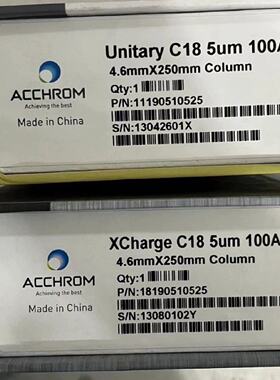 议价acchrom 华谱液相色谱柱Unitary xcharge C18 x11
