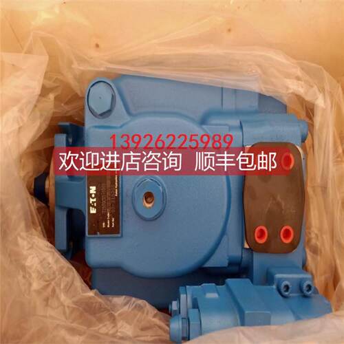 询价威格士柱塞泵液压帮浦PVH057R01AA10A250000001001AE010A油泵