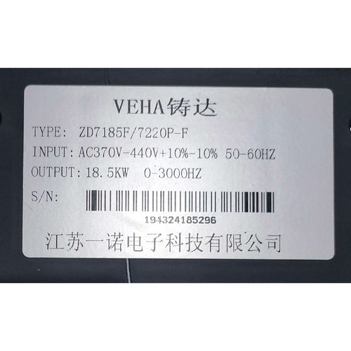 议价议价一诺电子 VEHA铸达变频器 ZD7185F7220P-议价