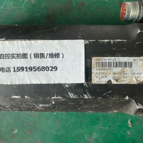 议价贝加莱伺服马达8MSA4X.R0-A3 现货议价