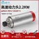振宇 85直径多头机动力头配件 SQD2.2KW圆雕机主轴电机88