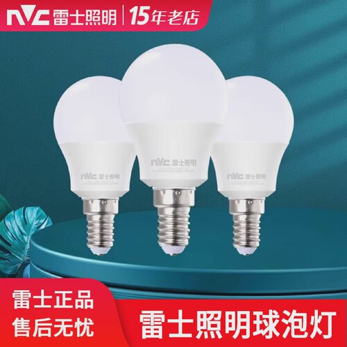 雷士照明led灯泡节能大小螺口家用商用大功率光源灯泡e14球泡光源