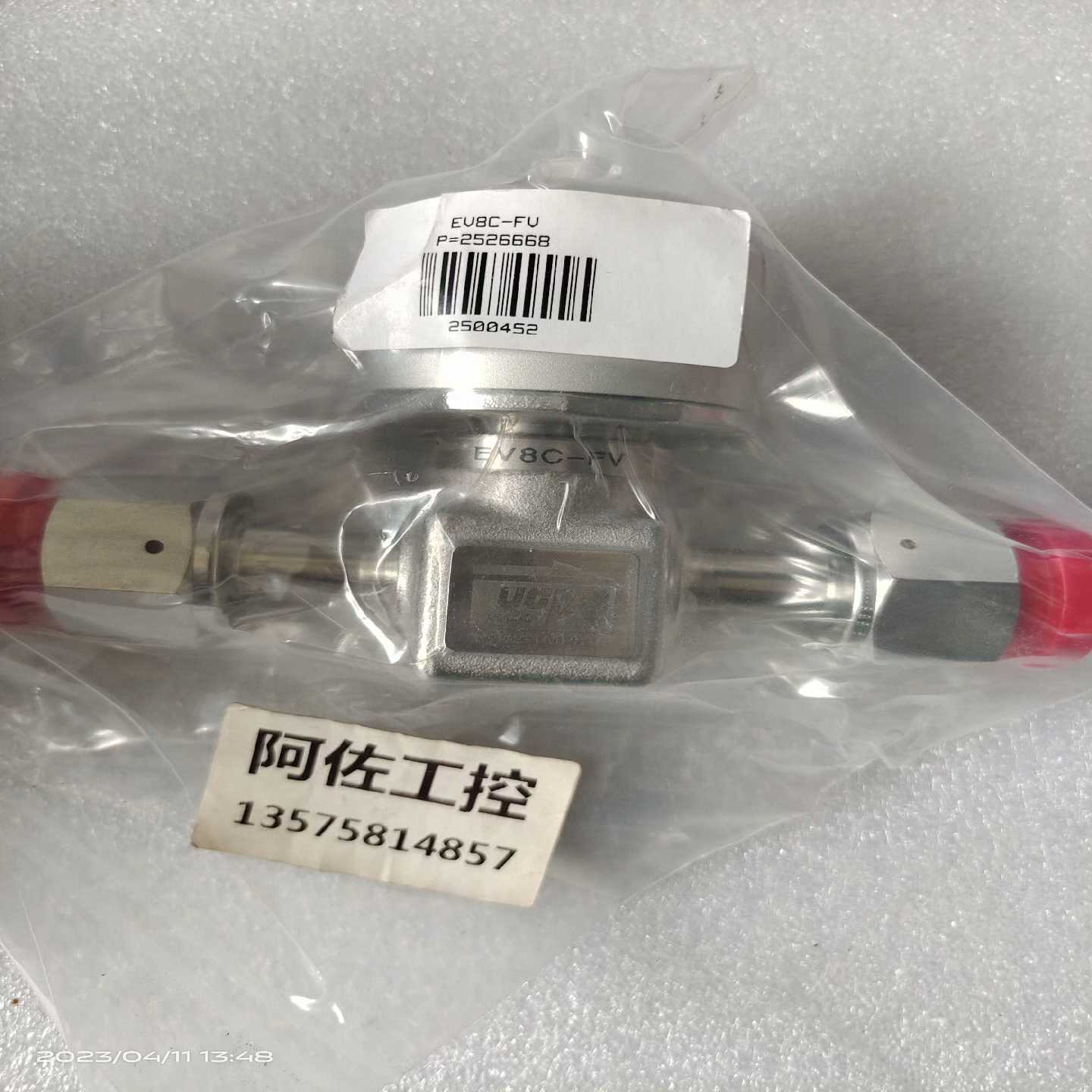 HAM-LET哈姆雷特EV8C-FV1/2VCR,适用