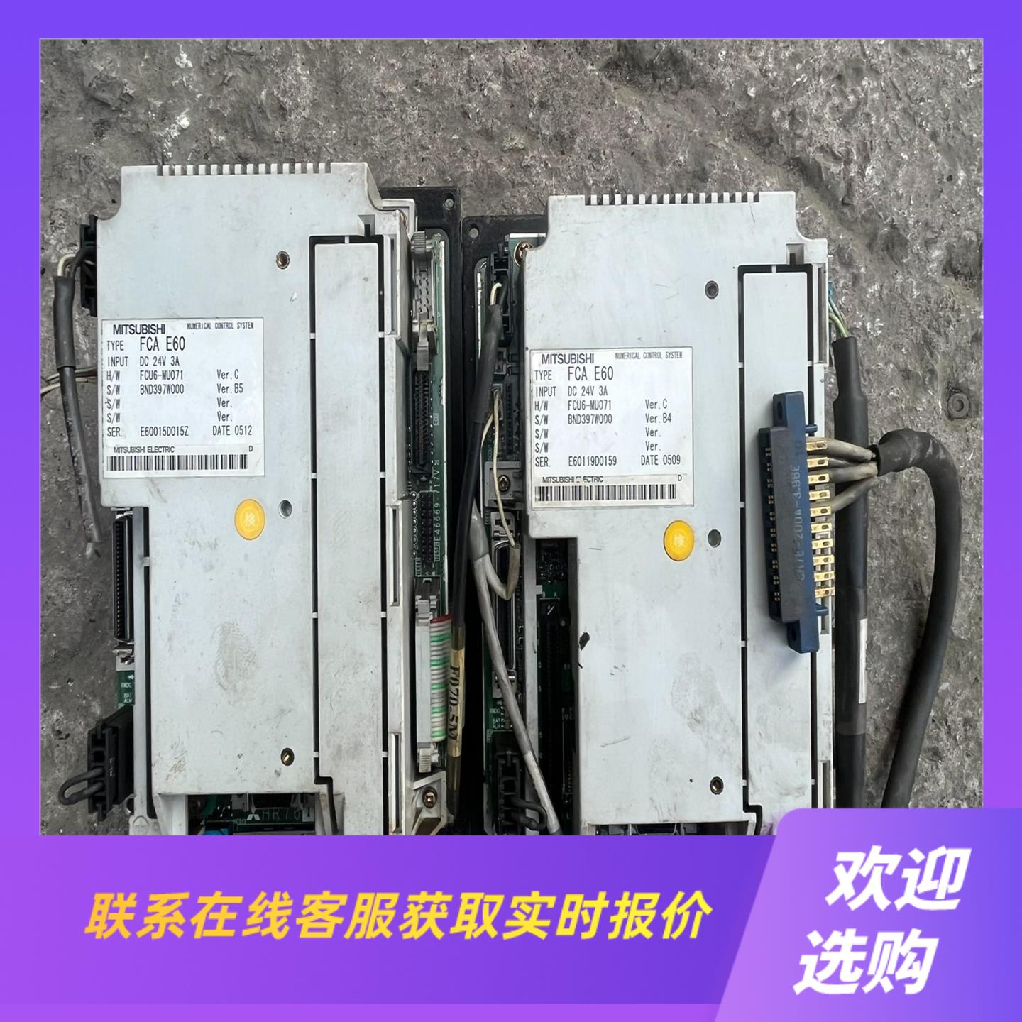 FCAE60加按键板FCU6-KB071-1共2套拍前询价下单