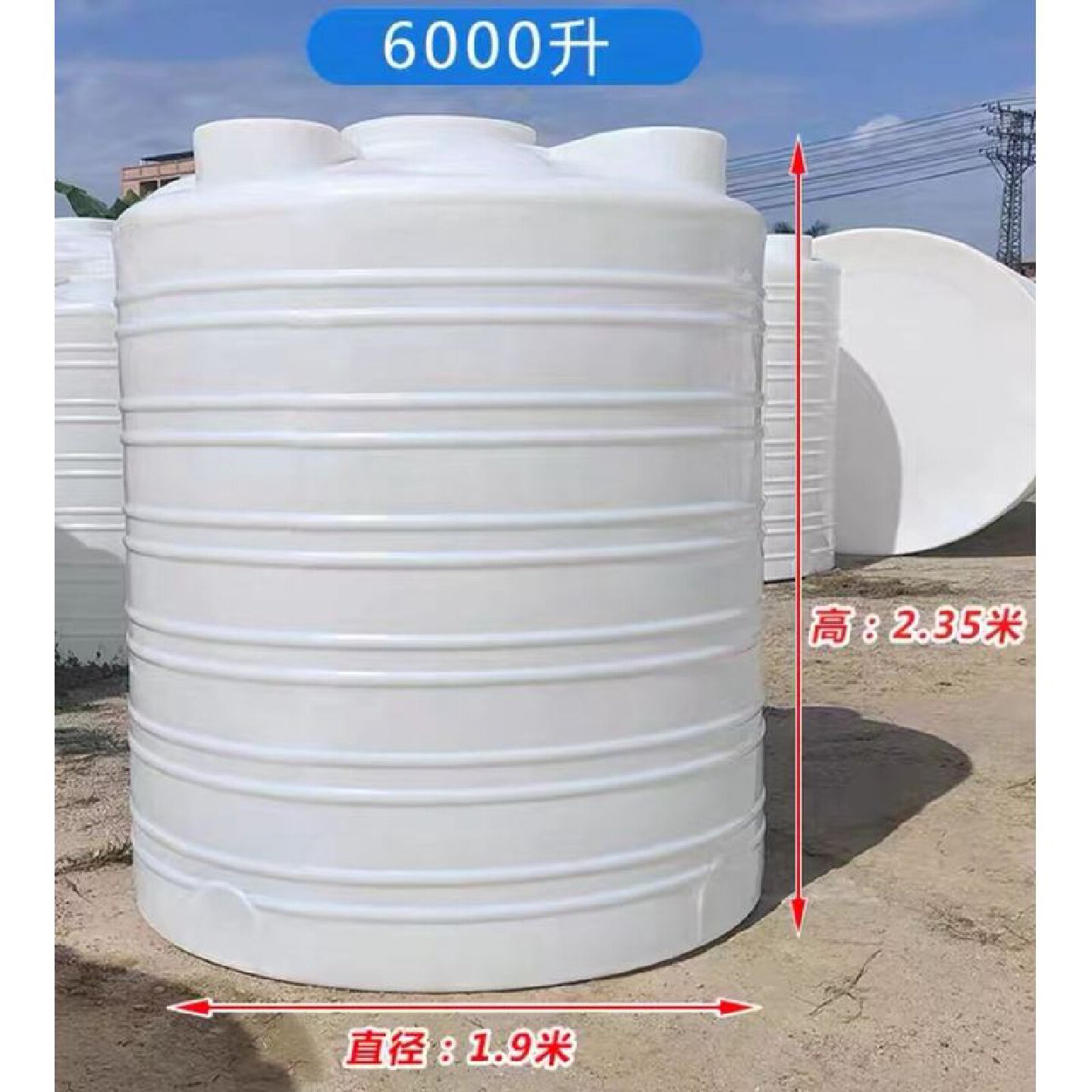 加厚塑料水塔大号水桶PE牛筋料水箱立式水桶大容量储水罐卧式水桶