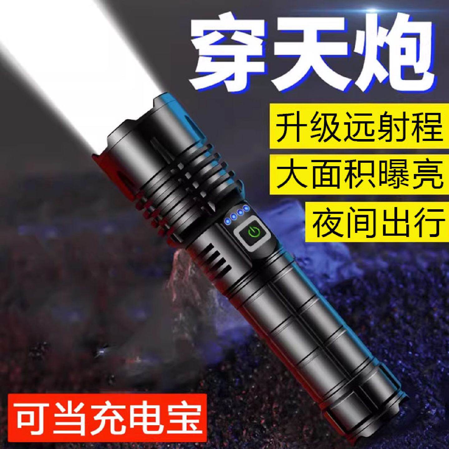 德国强光超亮手电筒户外远射疝气灯充电式大功率手电超长续航铝合