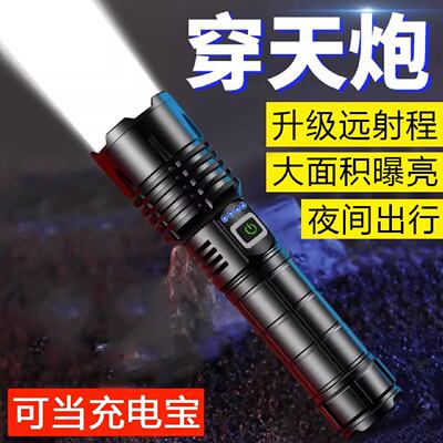 德国强光超亮手电筒户外远射疝气灯充电式大功率手电超长续航铝合