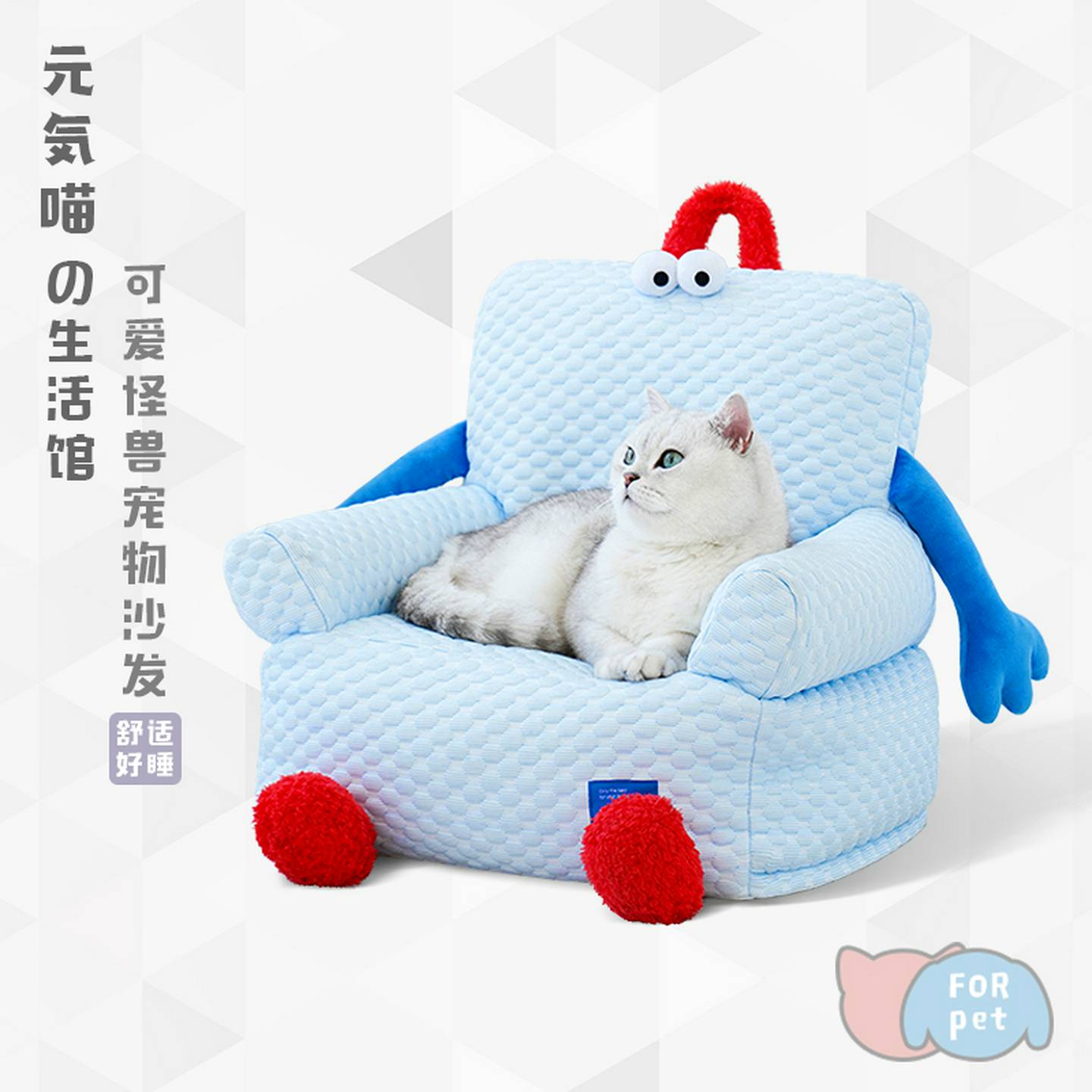 元気喵丨zeze猫窝凉感沙发冰窝夏天降温狗狗宠物床冰垫凉席可拆洗