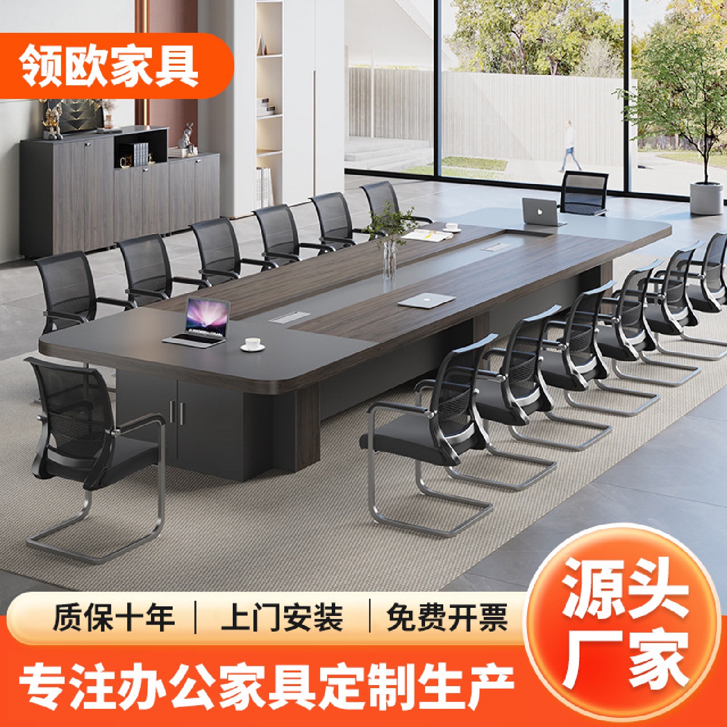 轻奢办公会议桌大型多人条形桌员工培训办公长桌现代办公桌椅组合