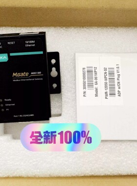 询价MOXAMGateMB31801口标准网关MODBU