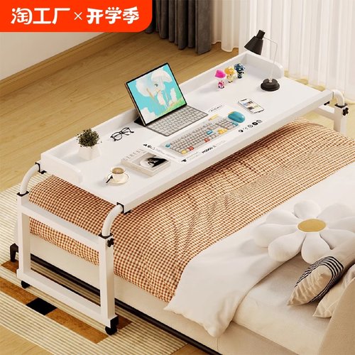 A9L跨床桌可移动升降床上桌家用实木床边悬空电脑书桌子办公学习