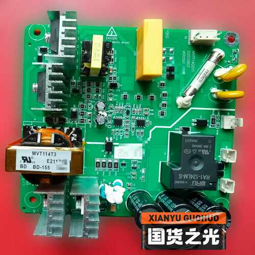MVT114GDY1汇川MD500ET变频器专用24V风机继--议价商品