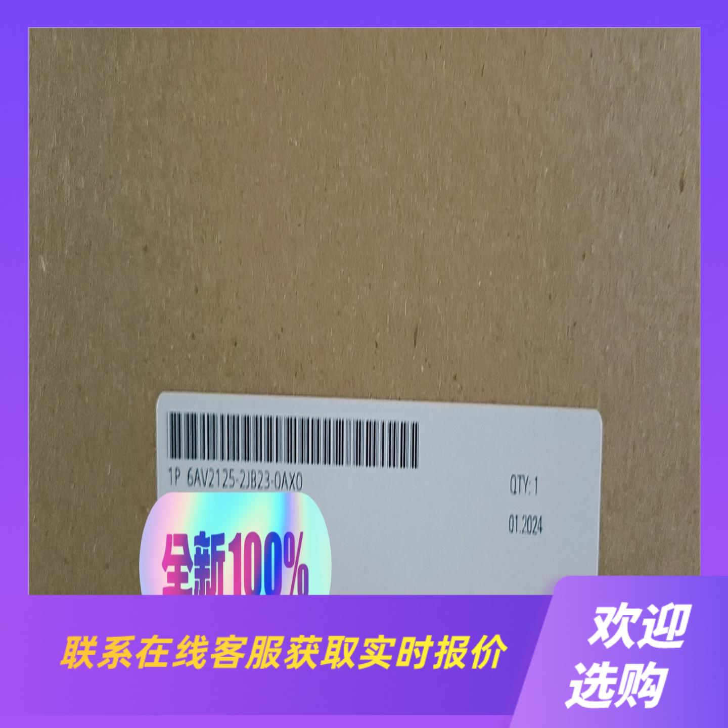 6AV2125-2JB23-0AX0拍前询价下单