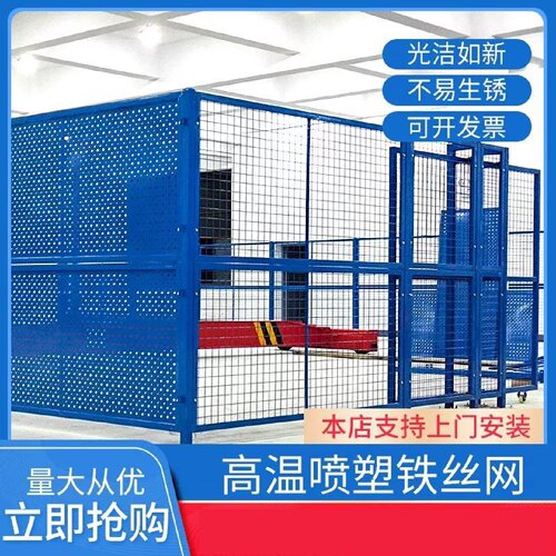 仓库车间隔离网工厂设备可移动隔断围栏铁丝网公路户外栅栏护栏网