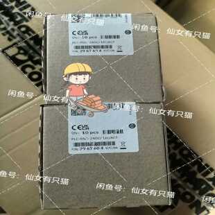 2967604 PLC-RSC- 24DC/ 1IC/ACT~询价