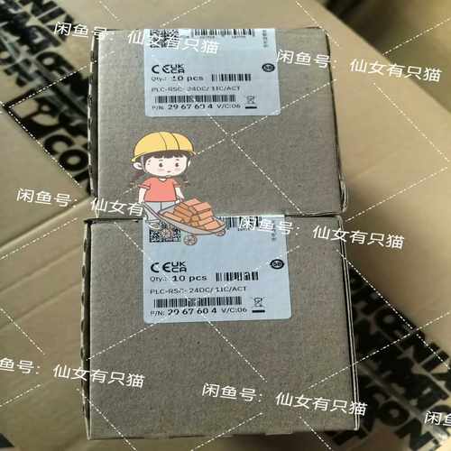 2967604PLC-RSC-24DC/1IC/ACT询价