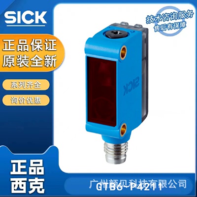 寻ISICK光电传感器1052438GTB6P4211漫反射背景抑制功能6mm
