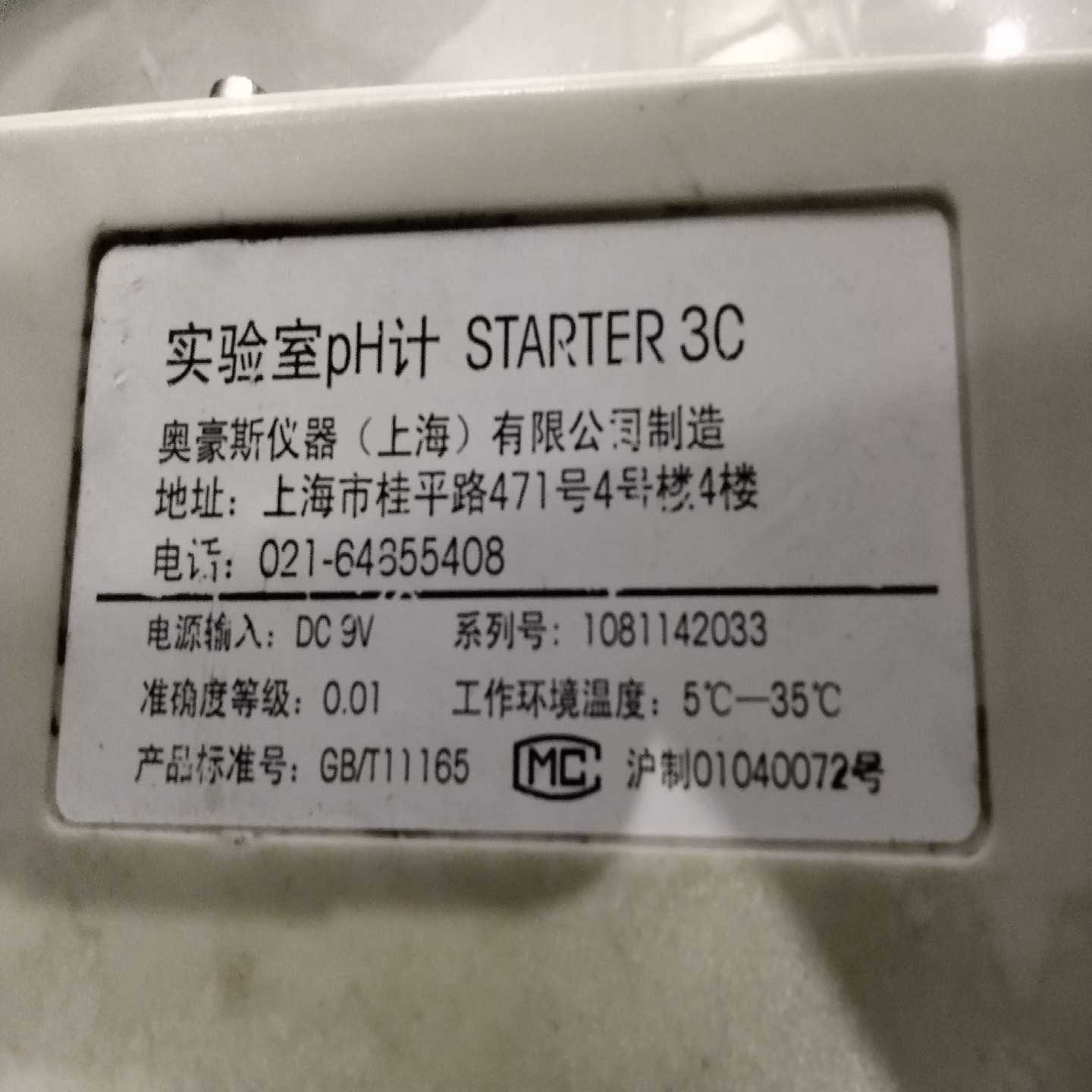 英福康真空计PSG500（350-060）验校，具体咨询~询价