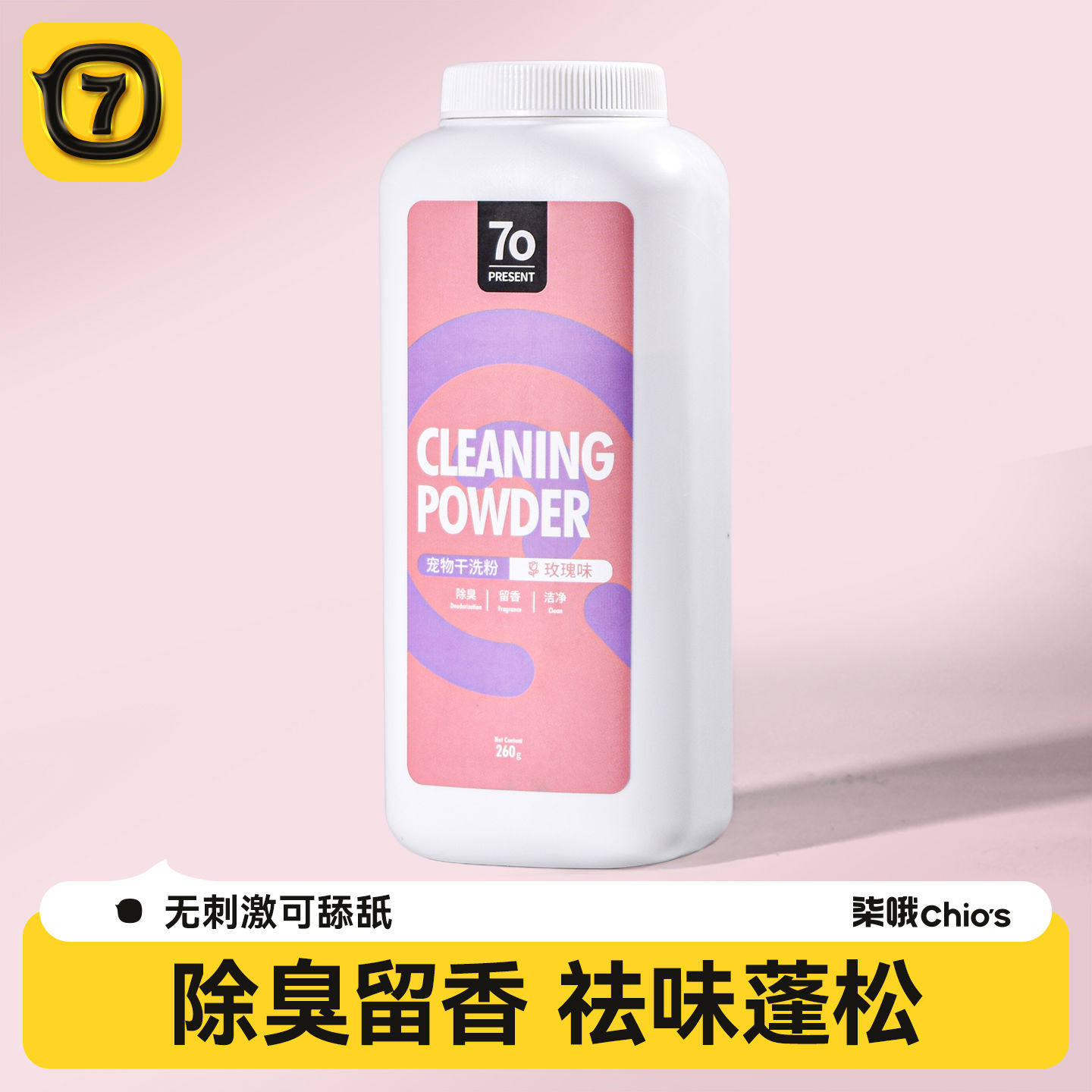 宠物干洗粉狗狗猫咪免洗澡泡沫神器除臭止痒沐浴露狗幼犬用