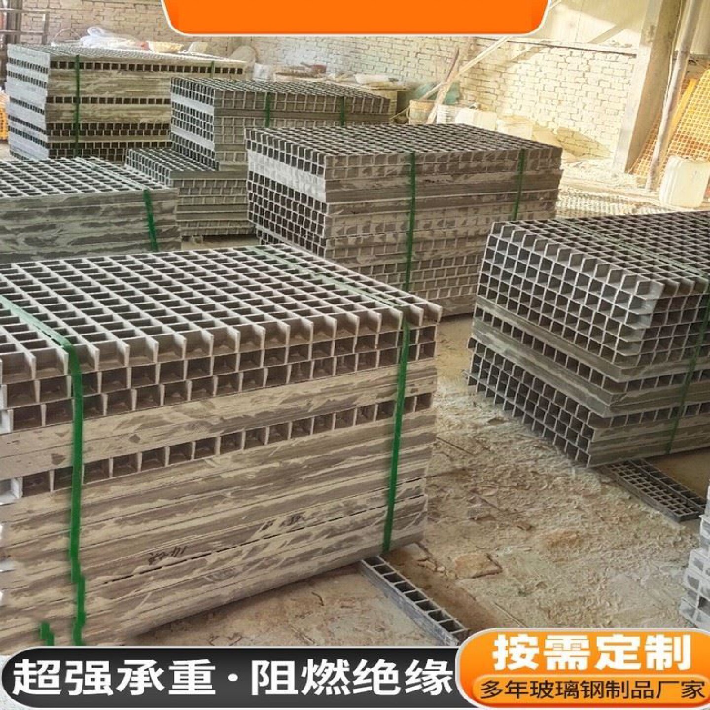 玻璃钢格珊盖板玻璃钢盖板电缆沟板污水处理厂排水沟防滑花纹盖板