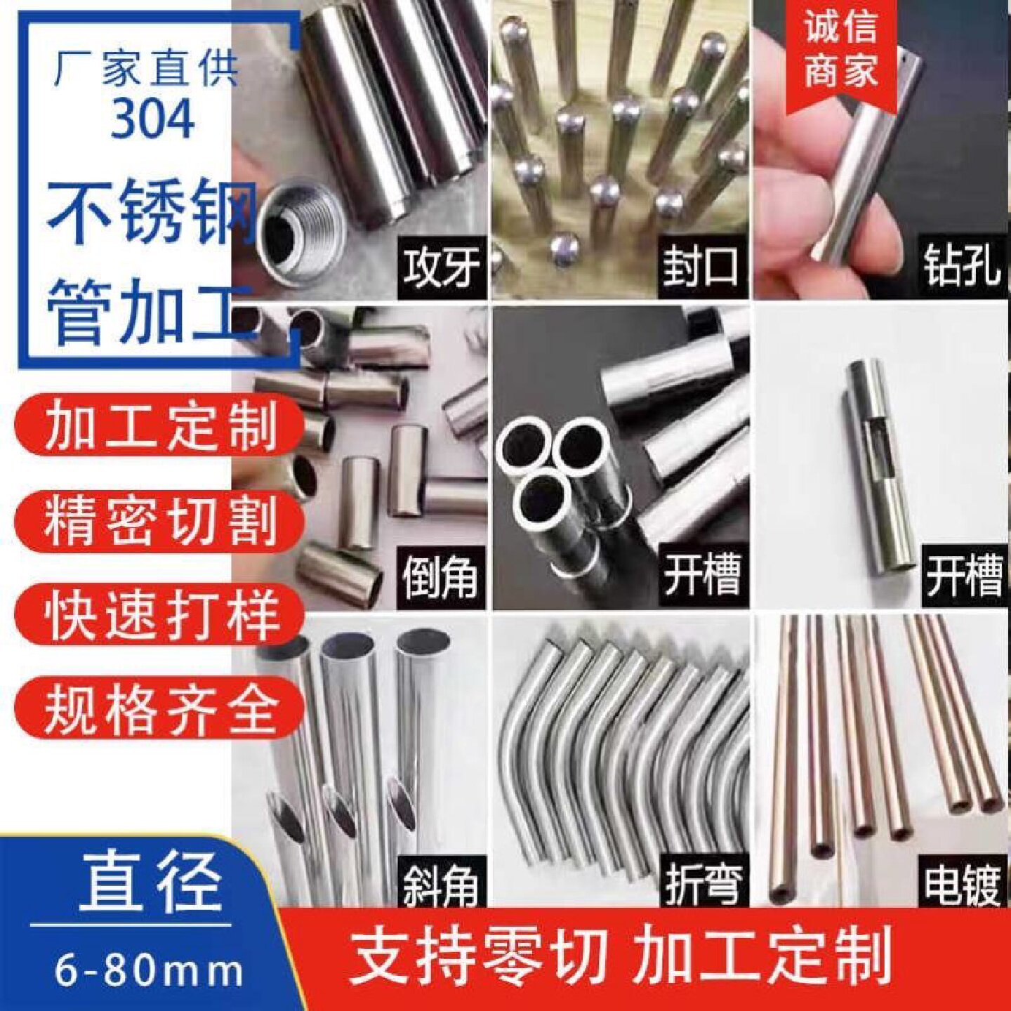 304不锈钢无缝管光亮管精密厚壁管毛细管工业薄壁圆管子激光切割