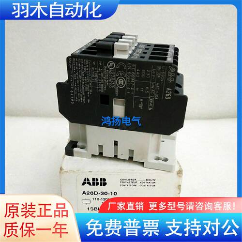 询价A26D3010 110120VAC