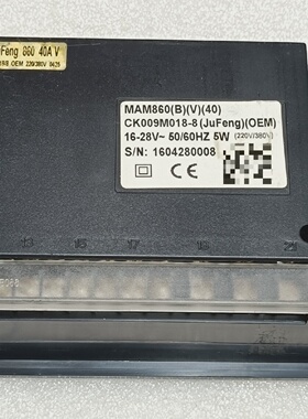 螺杆空压机压力开关控制器工频机专用普乐特智能控制面板MAM