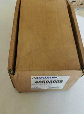 （请询价）socomec