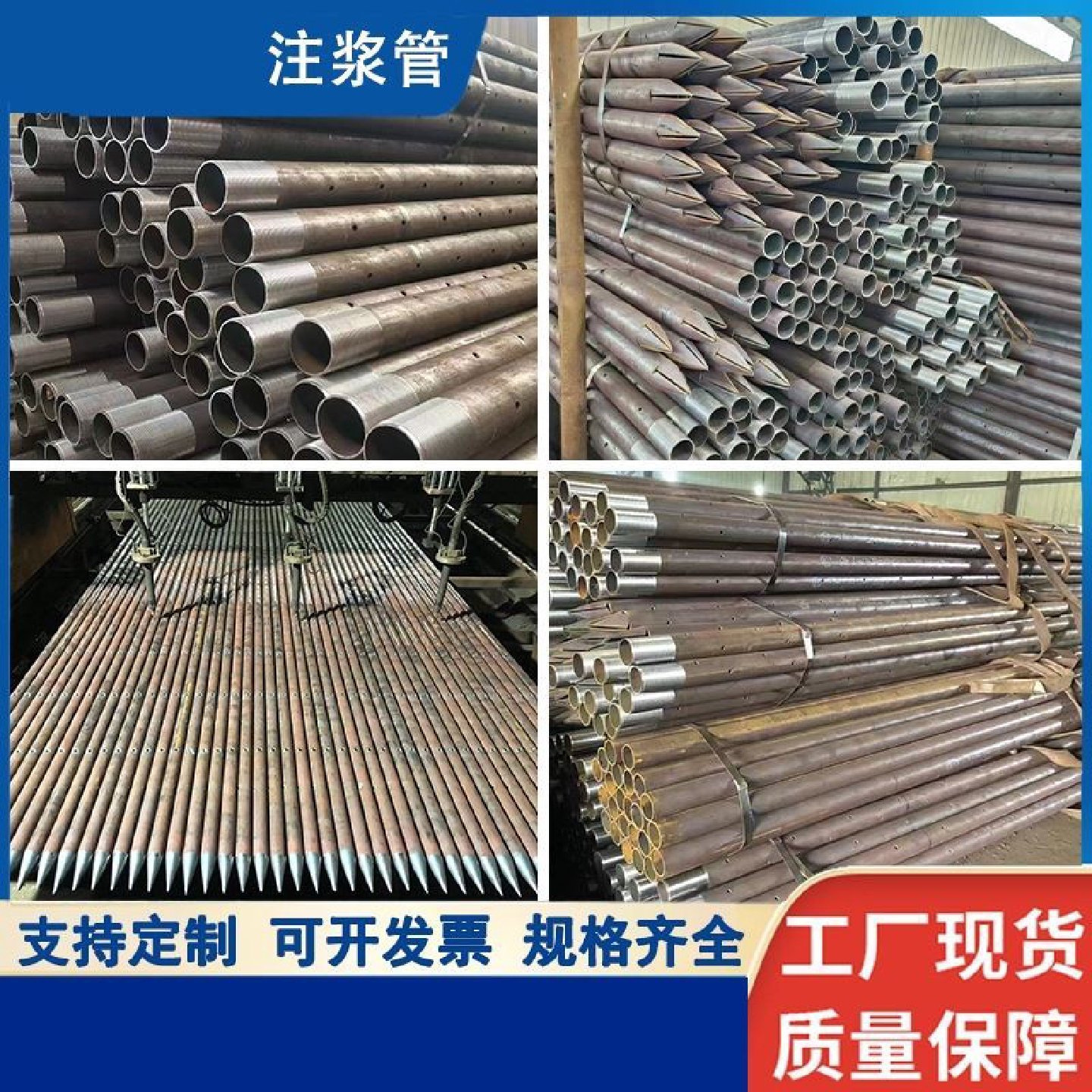 注浆钢花管4248mm超前小导管预埋钢管出尖打孔焊倒刺无缝焊管厂