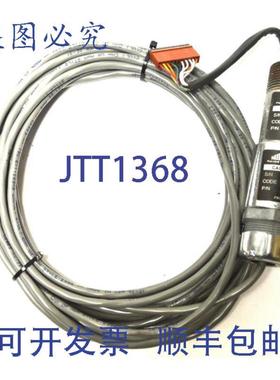 供应MIL-RAM C20869 电缆传感器 20 英尺智能电缆