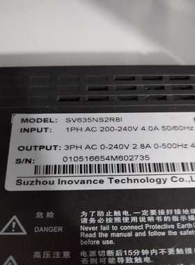 汇川SV635NS2R8I，MS1H4-40B30CB-A3询价