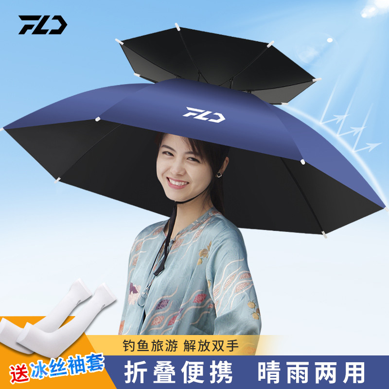 钓鱼伞帽头戴式雨伞帽黑胶防晒折叠头顶伞双层加大号遮阳防雨