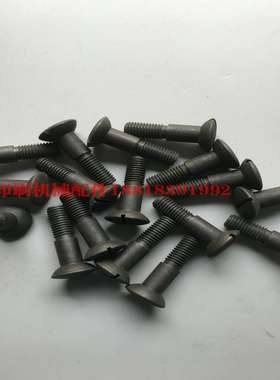 议价-小森印刷机配件L40原装板夹螺丝KPS3版夹调压力螺钉444305