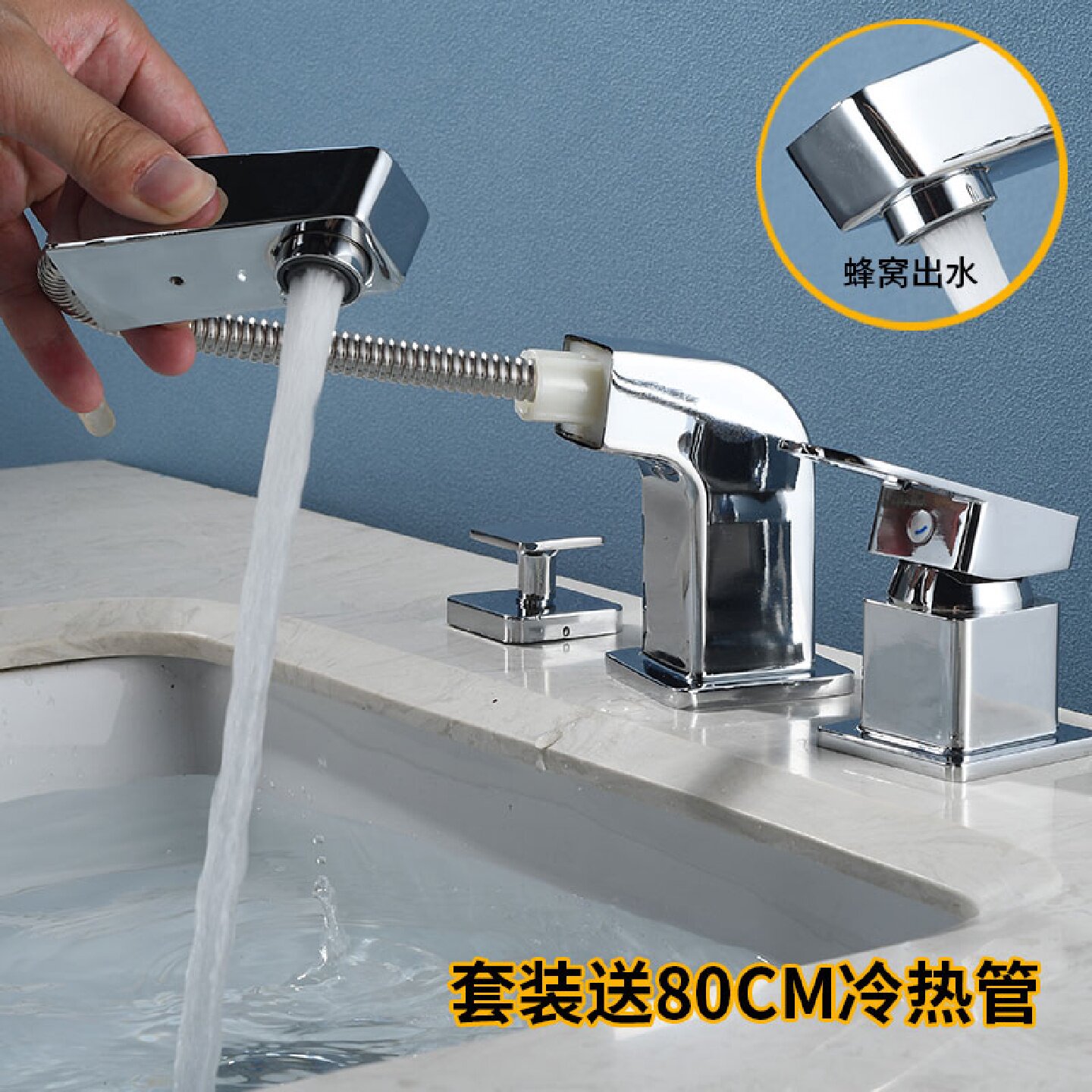 浴室柜洗脸台盆坐式抽拉冷热水三件套带提拉下水龙头分体开关配件