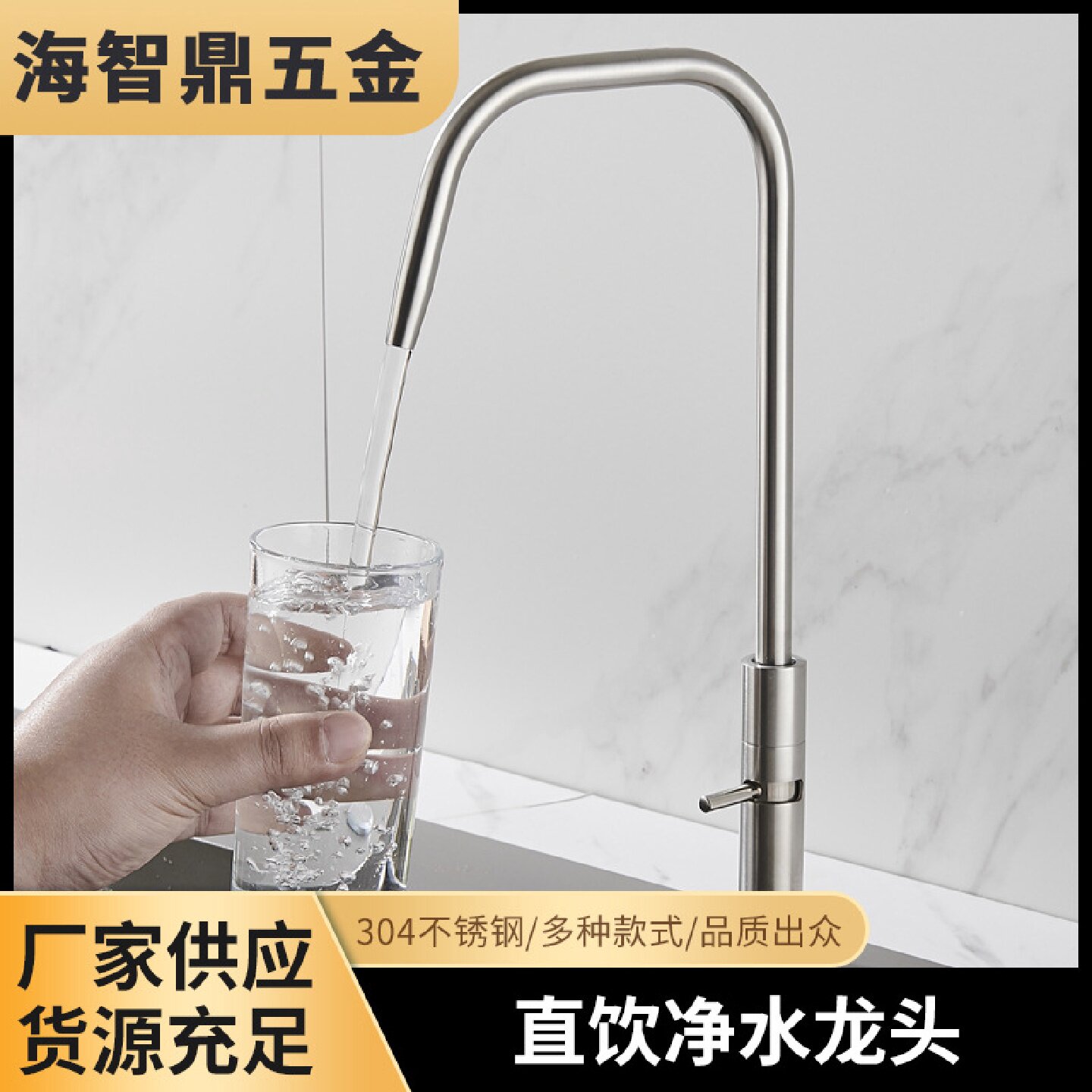 厂家热销304不锈钢直饮净水龙头冷热混水拉丝不锈钢水龙头批发
