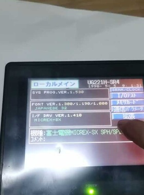 议价触摸屏型号UG221HSR4宝贝通电正常触摸议价