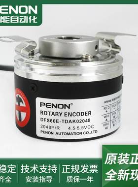 议价-旋转编码器DFS60E-dTDAK02048输出稳定DFS60E-TDEC02048