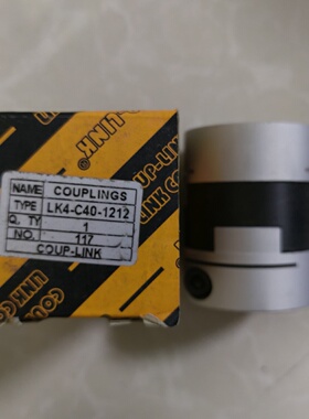 卡普菱COUPLINK联轴器夹紧螺丝固定