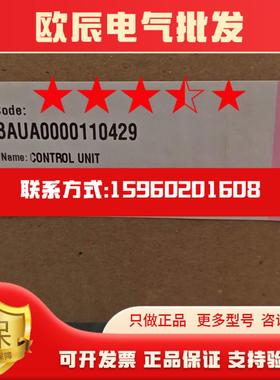 全新原装正品ABB高压变频控制板BCON-12N BCU-02 3AUA0000110429