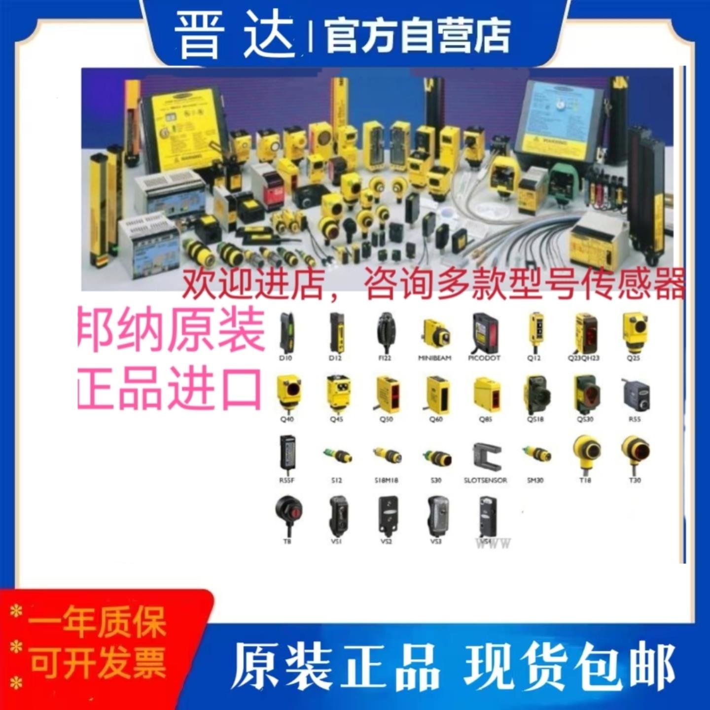 邦纳合页安全开关SI-HG80DQD原 SI-MAG1SM装 SI-MAG2MM现货咨询