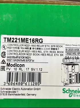 （议价）TM221M16RG,TM221M16TG模块