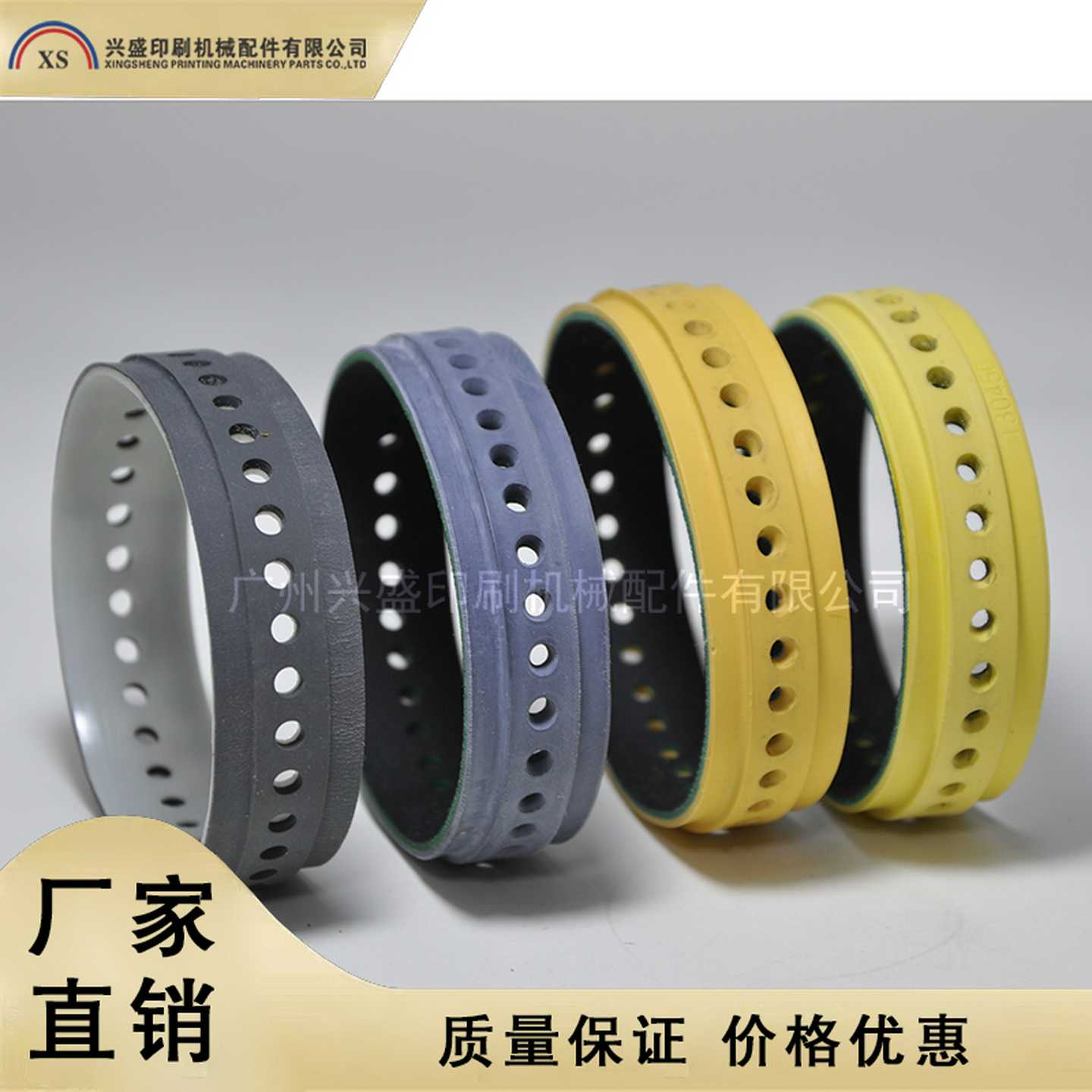 议价-海德堡印刷机配件SM5274CD102收纸吸风皮带F4.614.821凸