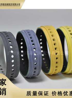 议价-海德堡印刷机配件SM5274CD102收纸吸风皮带F4.614.821凸