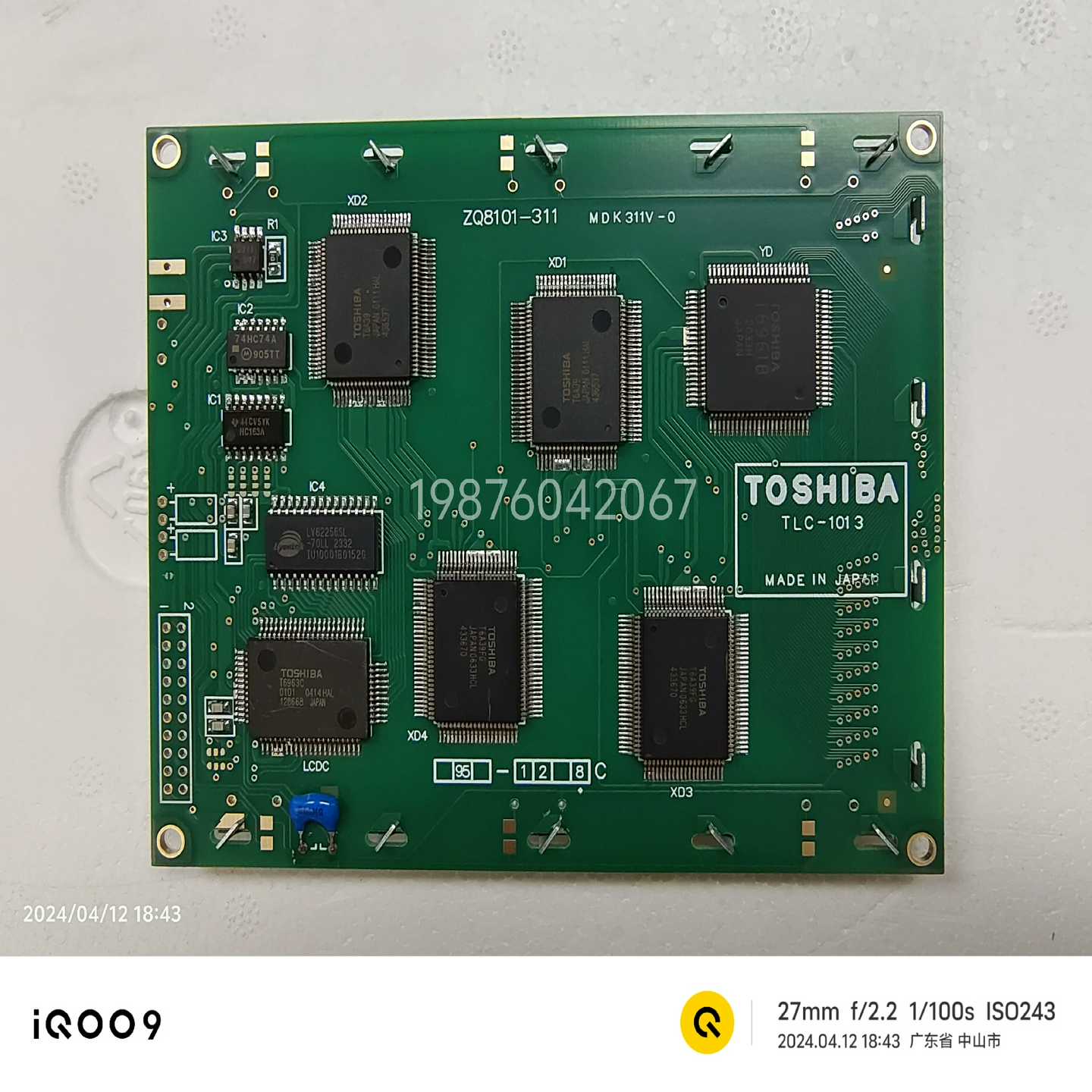 适用于 克朗斯吹瓶机 krones NTM164M21A T~询价