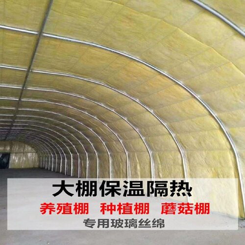 A级防火离心玻璃棉卷毡养殖大棚彩钢厂房隔热保温棉吸音隔音岩棉
