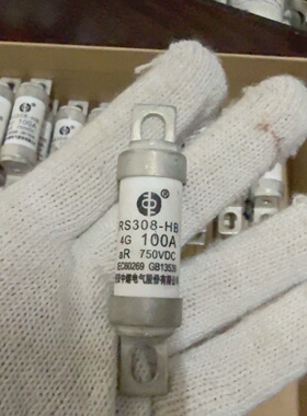 询-熔断器西安中熔RS308HB4G100A