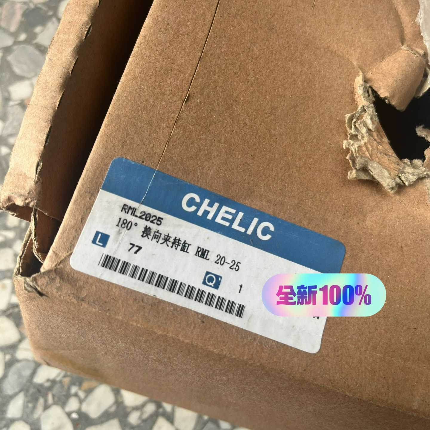 气立可换向夹持气缸RML20-25询价